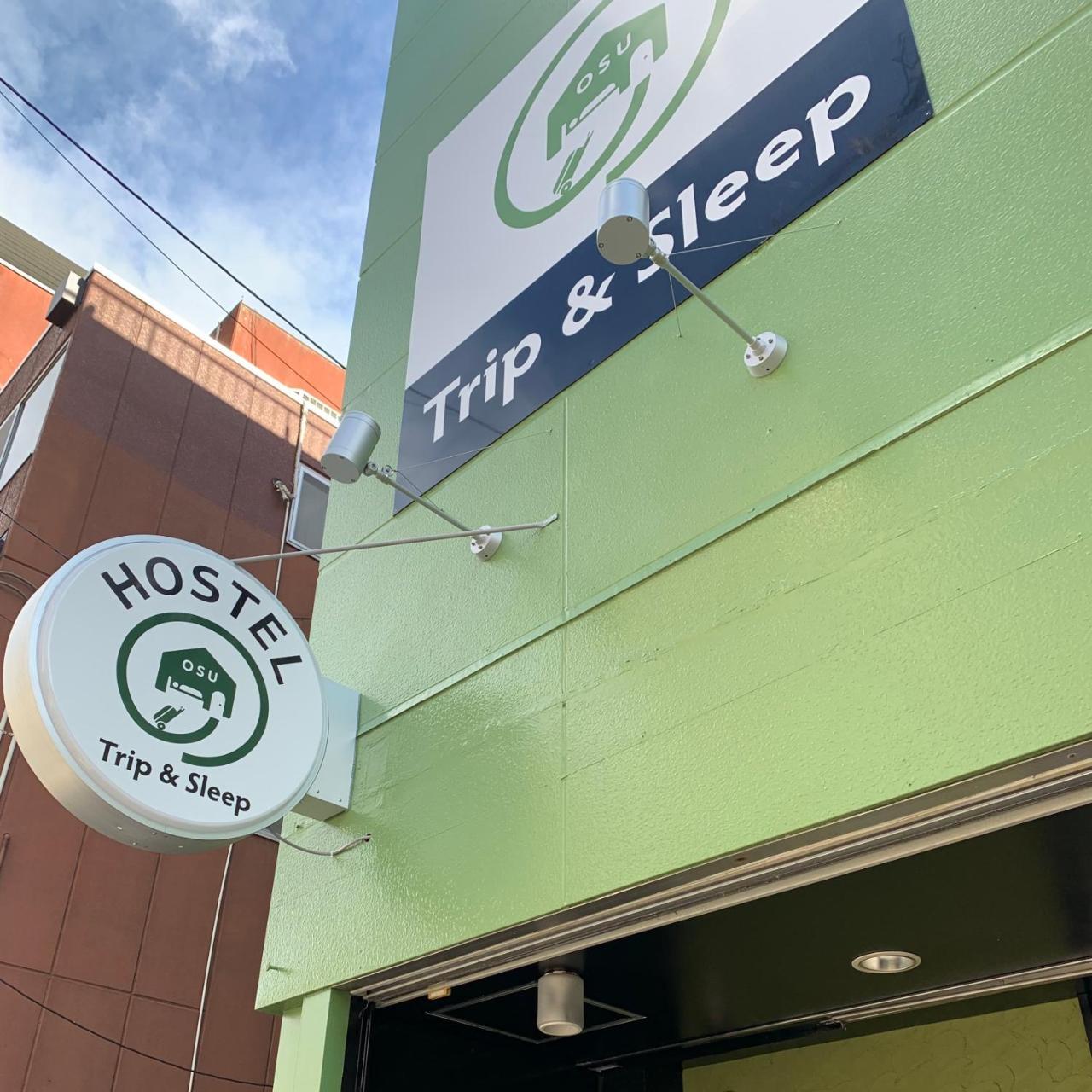 Trip & Sleep Hostel Nagoya Exterior foto