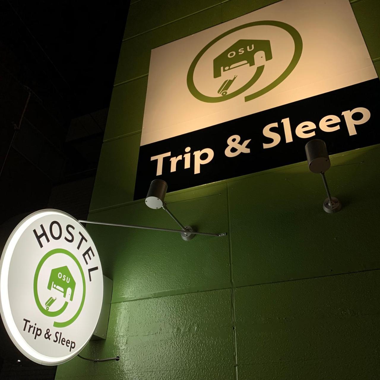 Trip & Sleep Hostel Nagoya Exterior foto